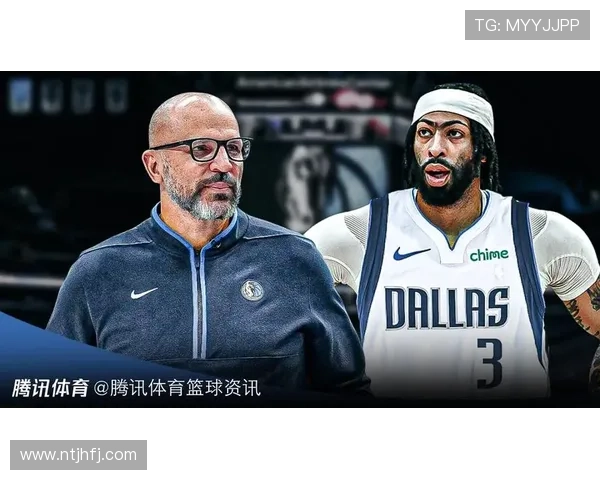 基德分析浓眉得分低原因将制定策略为其创造更多进攻机会